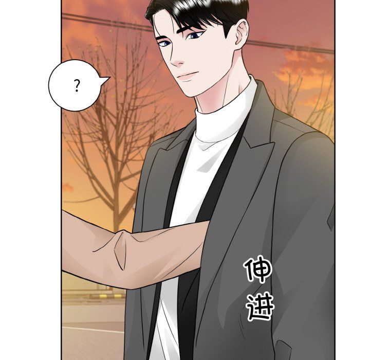 眷恋第48话