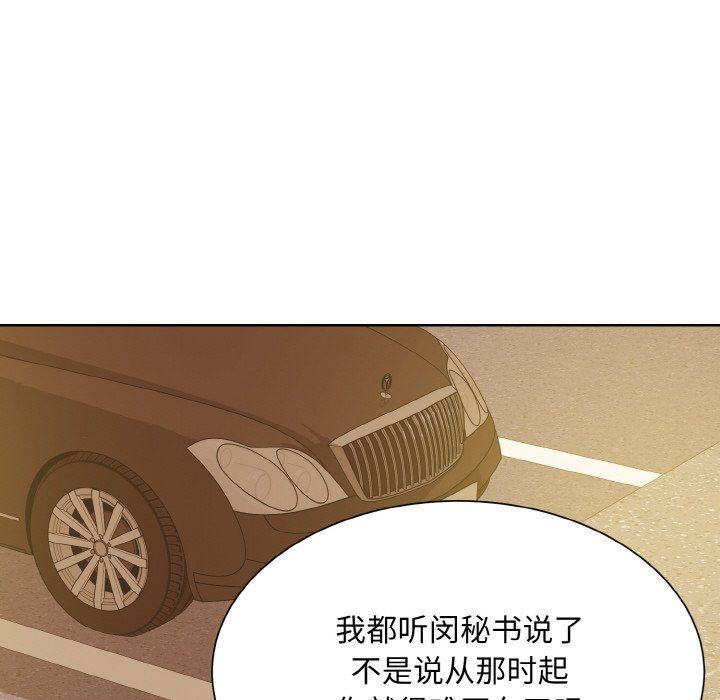 眷恋第48话