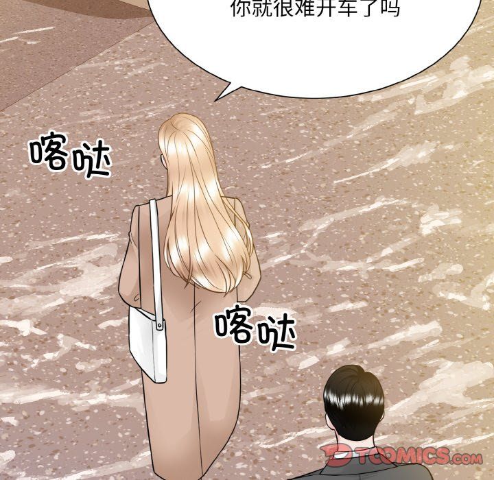 眷恋第48话