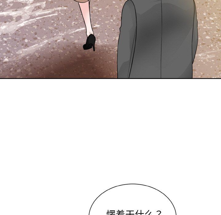 眷恋第48话