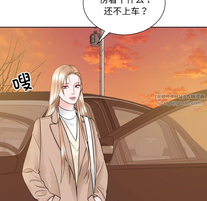 眷恋第48话