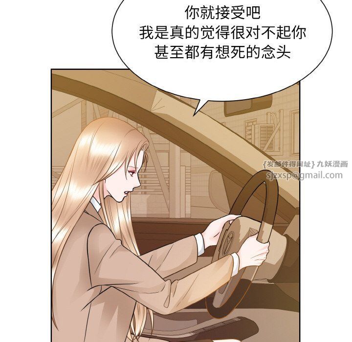 眷恋第48话