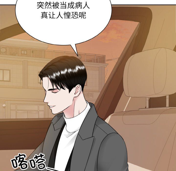 眷恋第48话