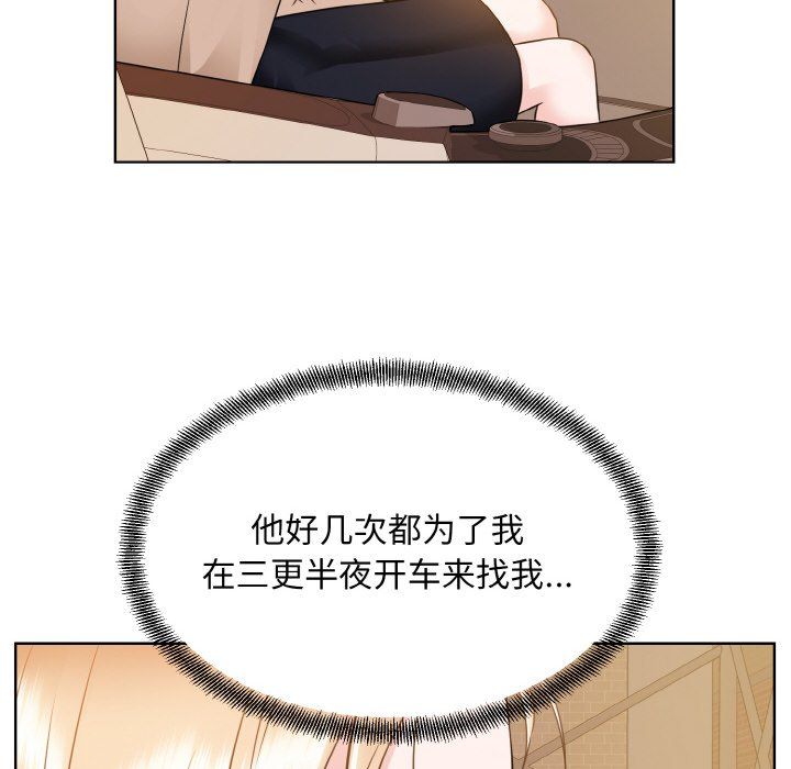眷恋第48话
