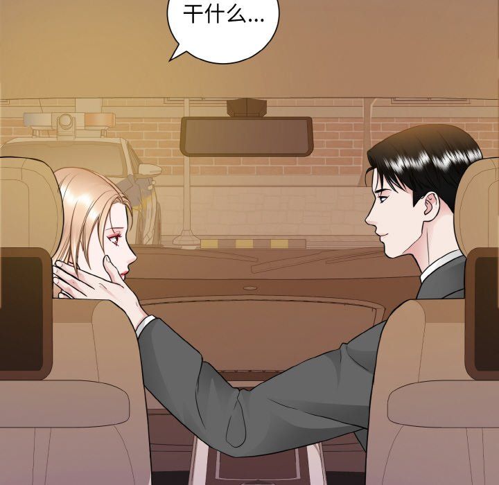 眷恋第48话