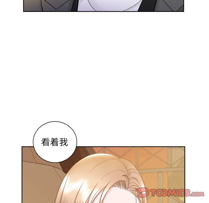 眷恋第48话