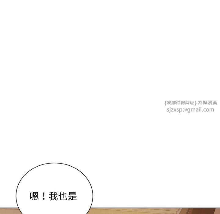 眷恋第48话