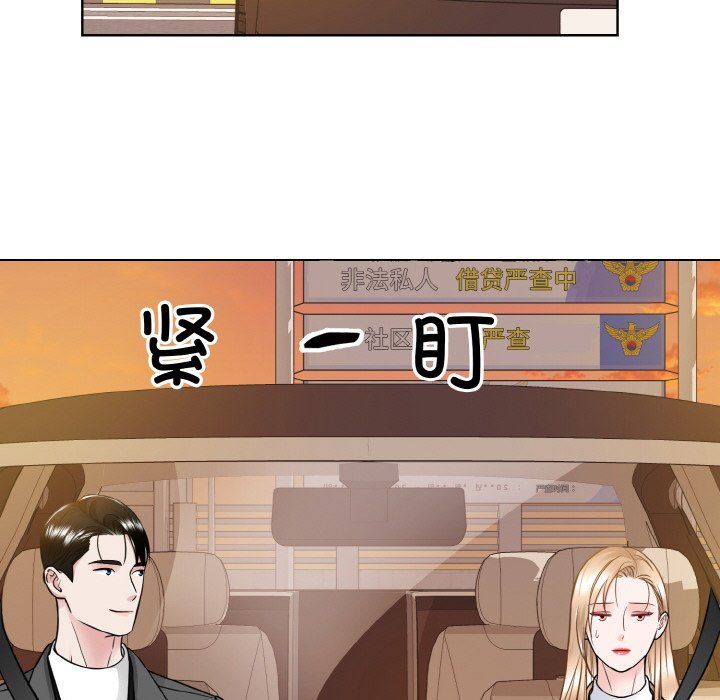 眷恋第48话