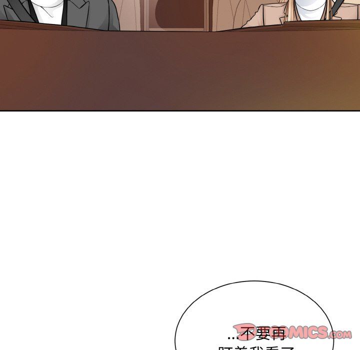 眷恋第48话