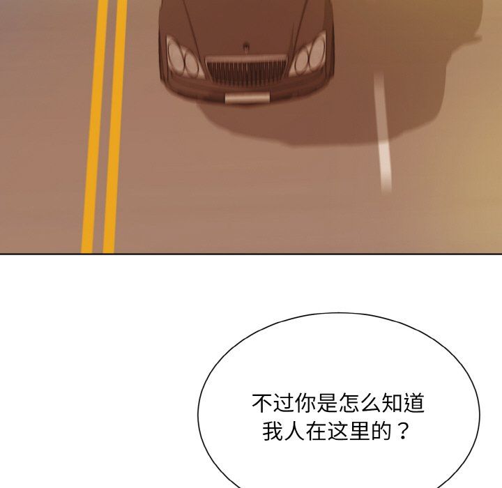 眷恋第48話