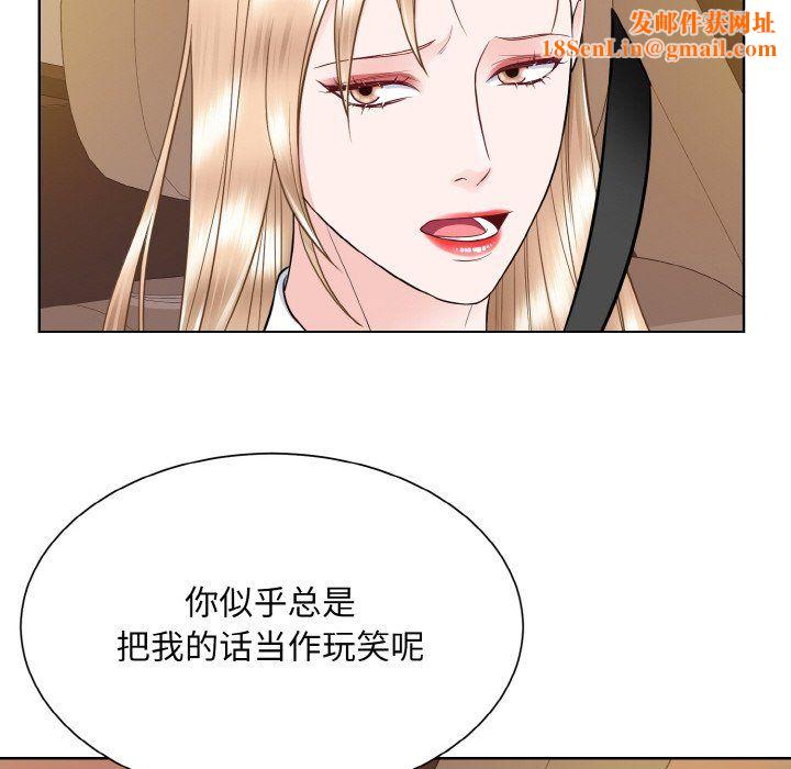 眷恋第48话