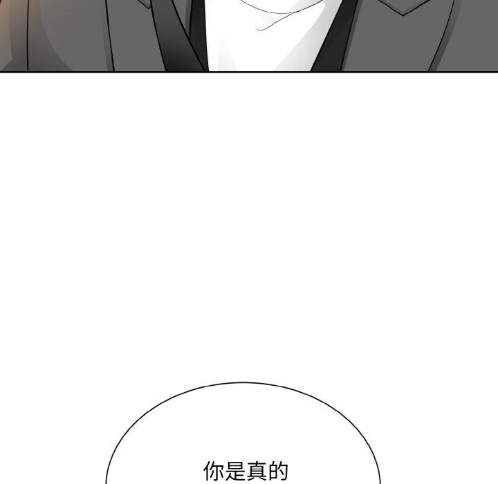 眷恋第48话