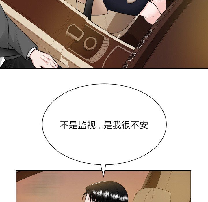 眷恋第48话