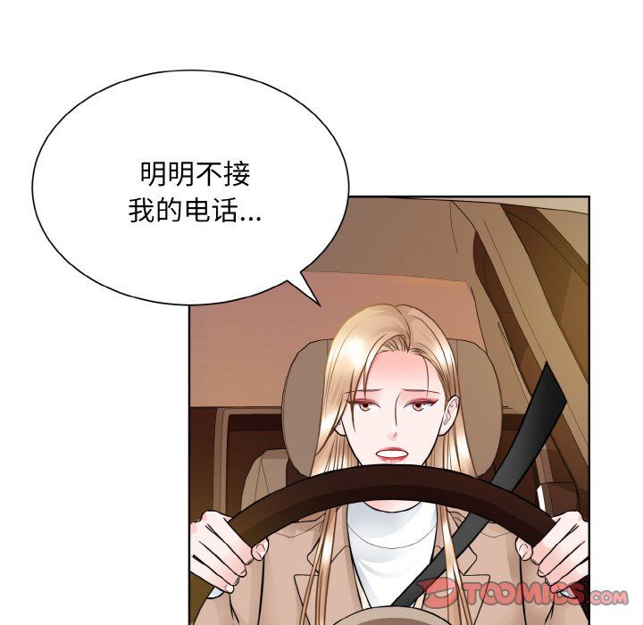 眷恋第48话