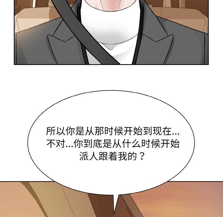 眷恋第48话