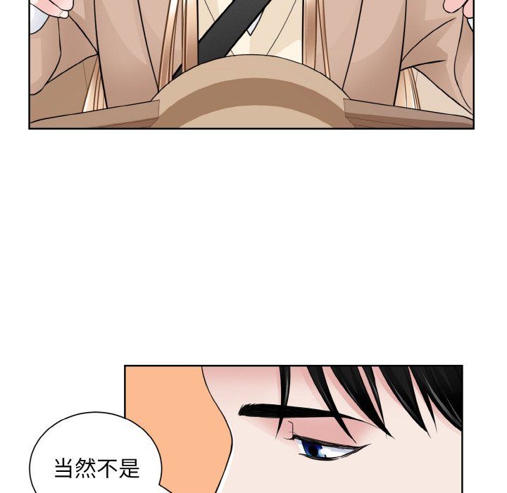 眷恋第48话