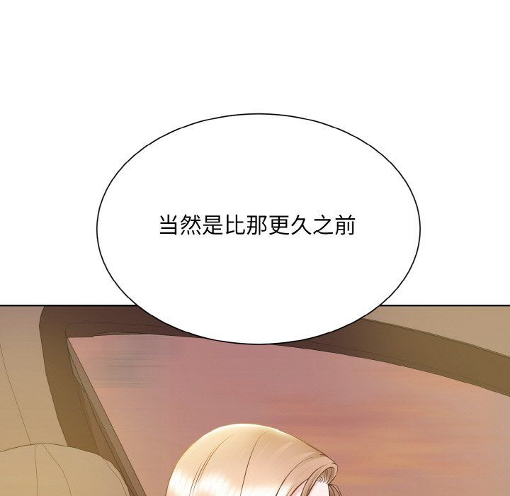 眷恋第48话