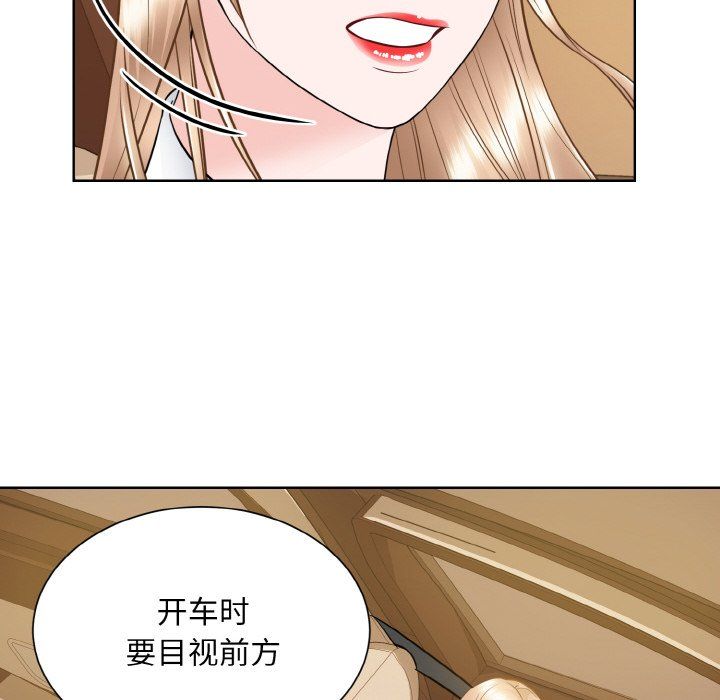 眷恋第48話