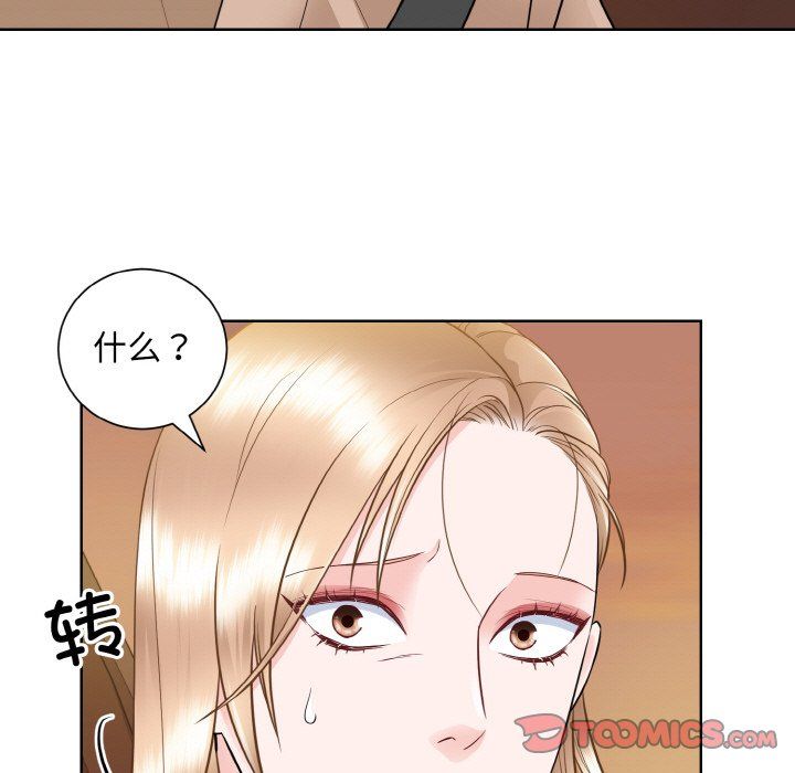 眷恋第48话