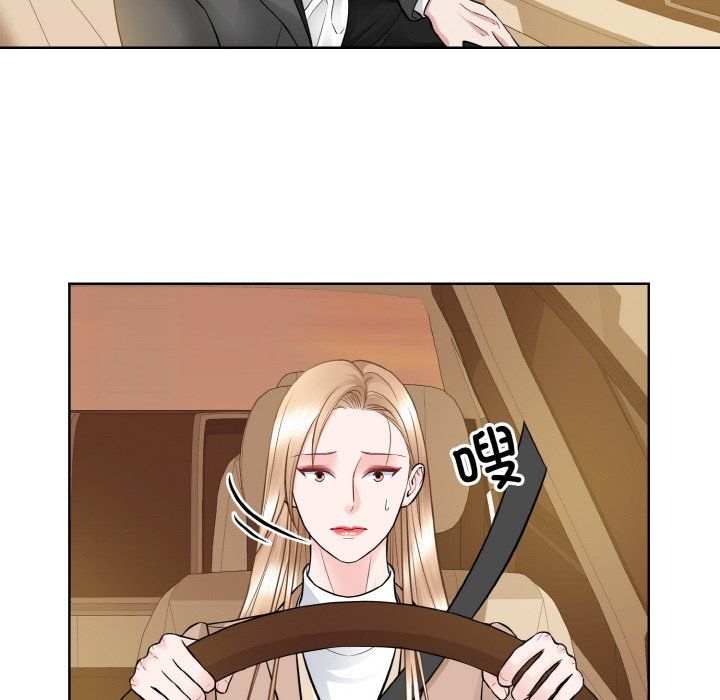 眷恋第48话