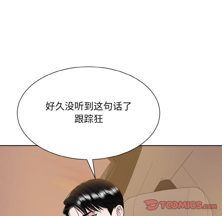 眷恋第48话