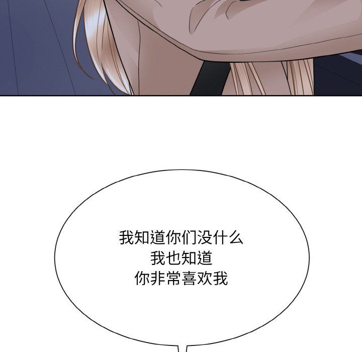 眷恋第48话