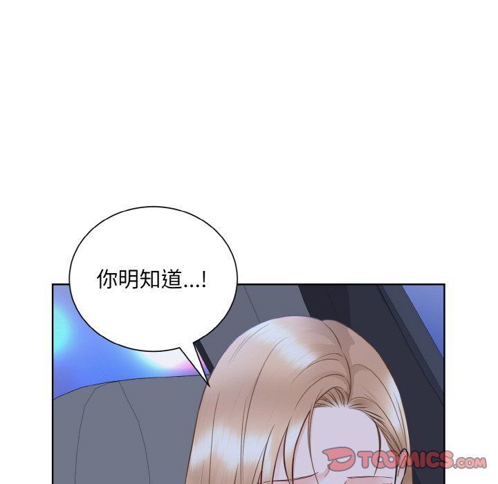 眷恋第48话