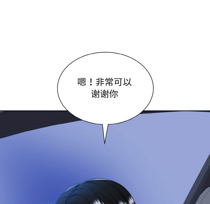 眷恋第48话