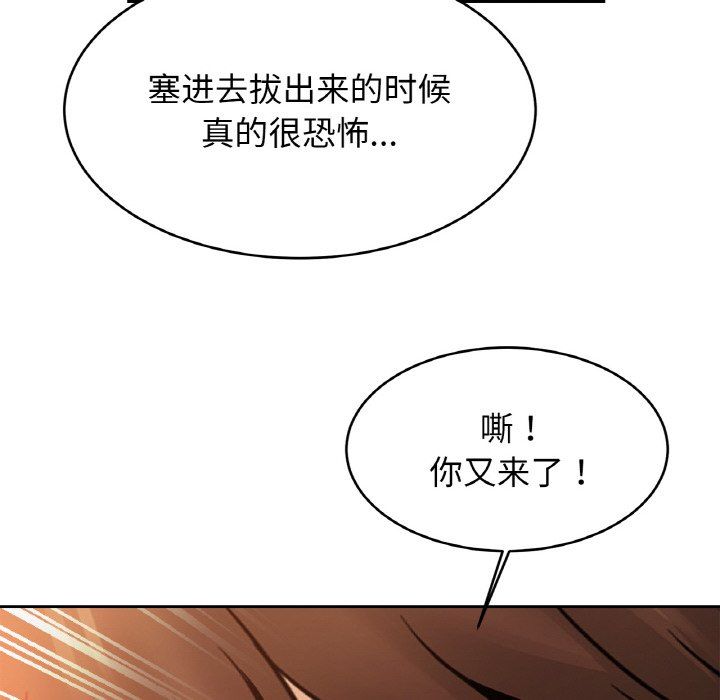 亲密一家人第50话
