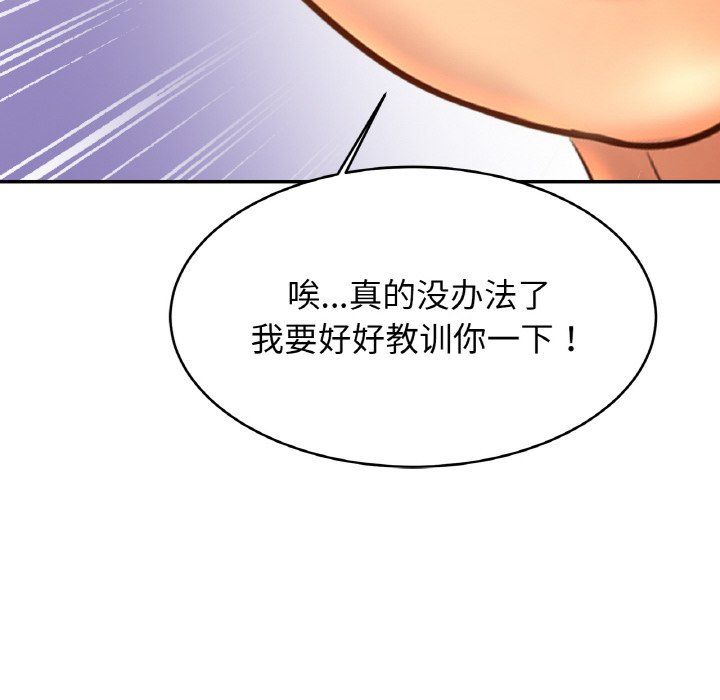 亲密一家人第50话