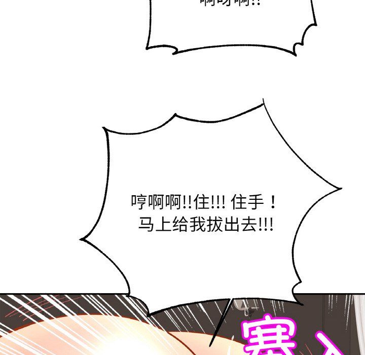 亲密一家人第50话