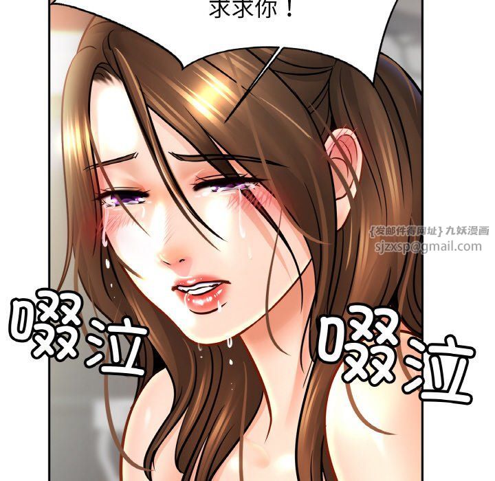 亲密一家人第50话