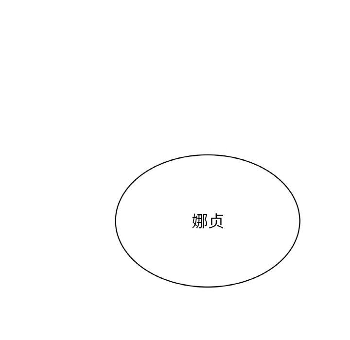 亲密一家人第50话