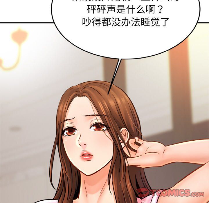 亲密一家人第50话