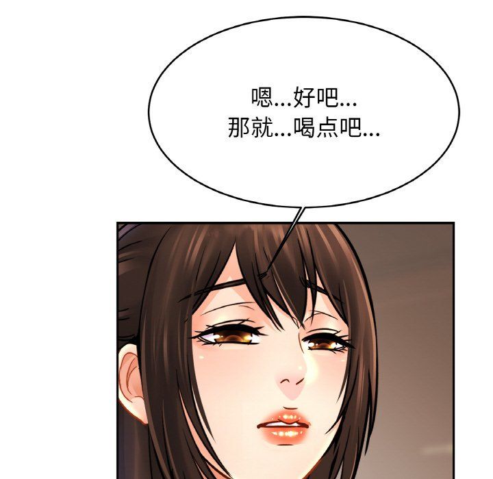 亲密一家人第50話