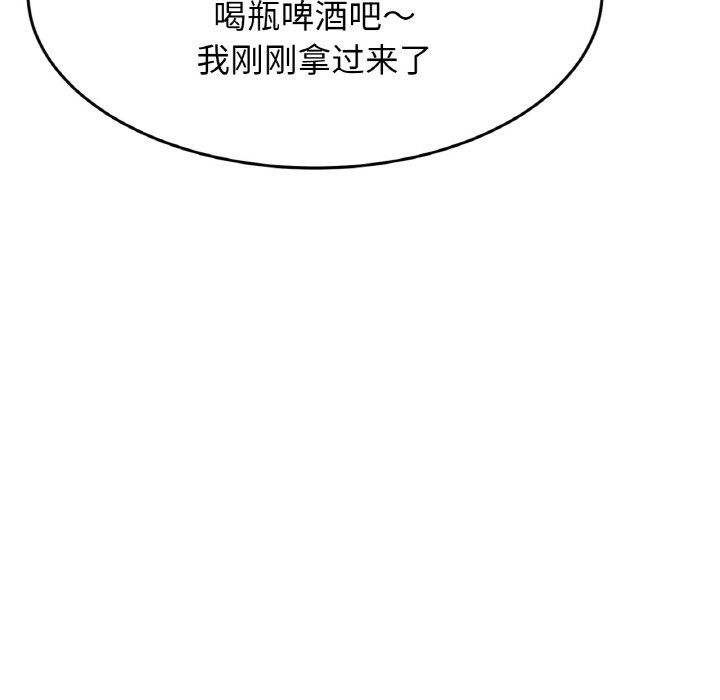 亲密一家人第50话