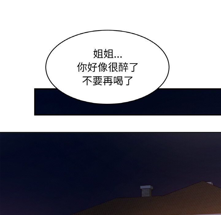 亲密一家人第50话