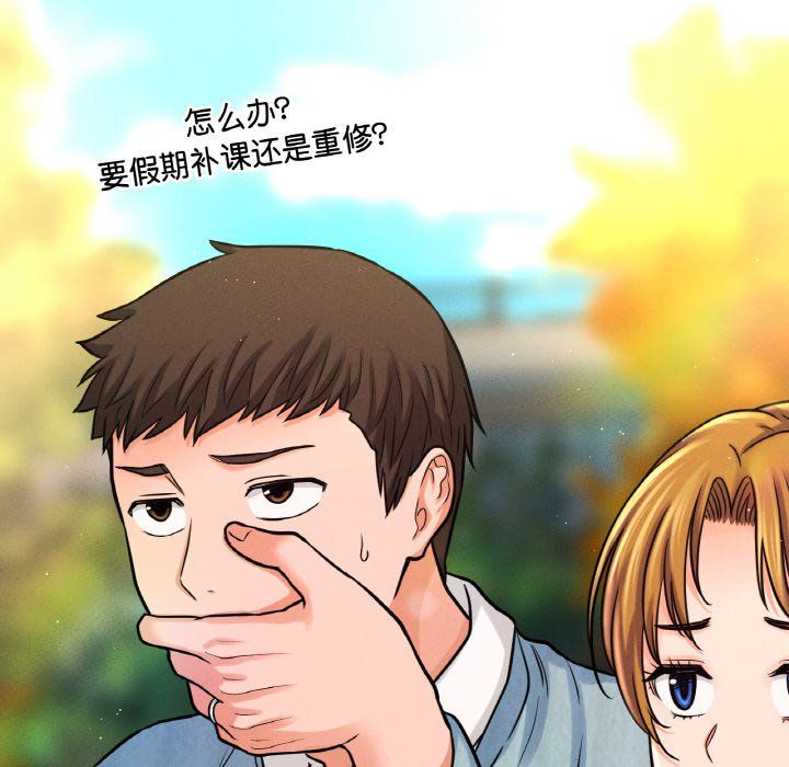 我的女王第41话