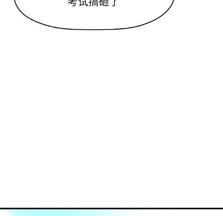 我的女王第41话