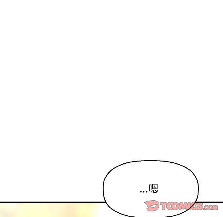 我的女王第41话