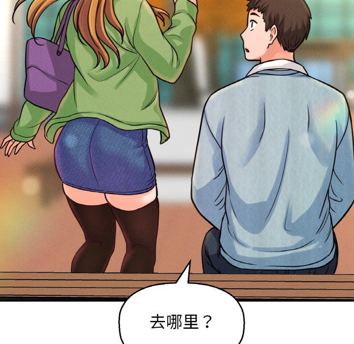 我的女王第41话