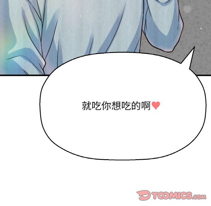 我的女王第41话