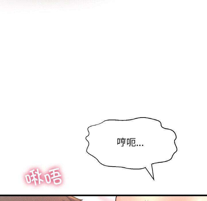 我的女王第41话