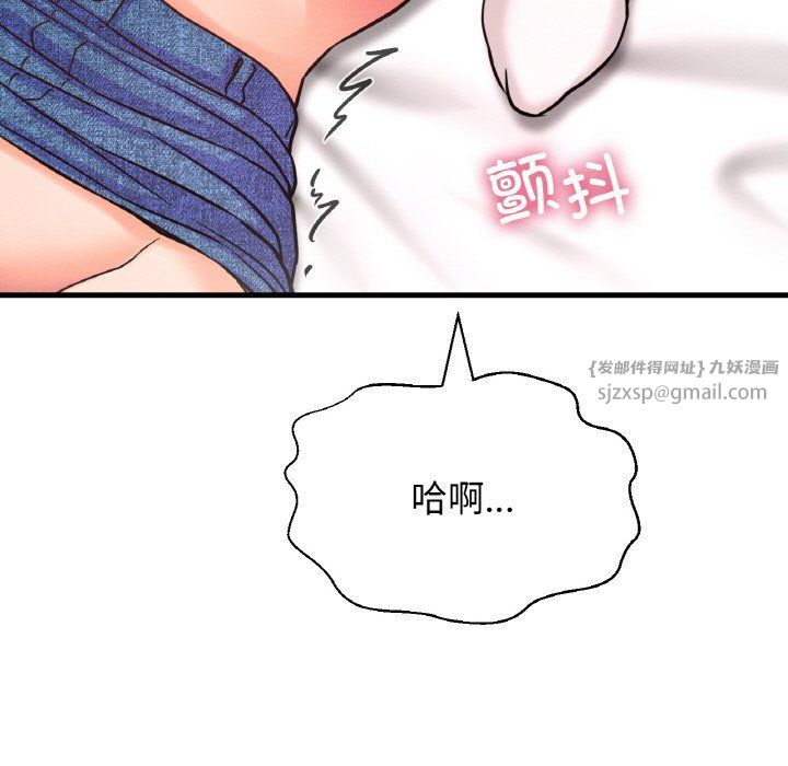 我的女王第41话