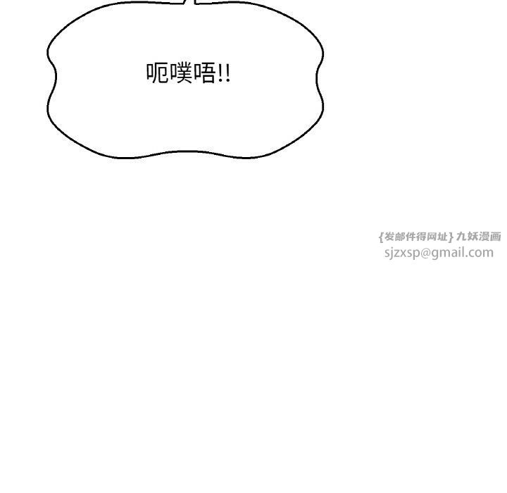 我的女王第41话