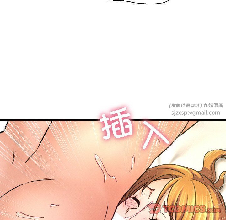 我的女王第41话