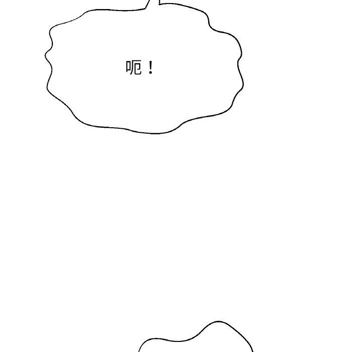 我的女王第41话