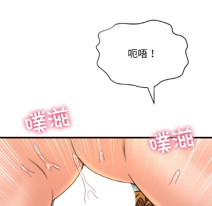 我的女王第41话