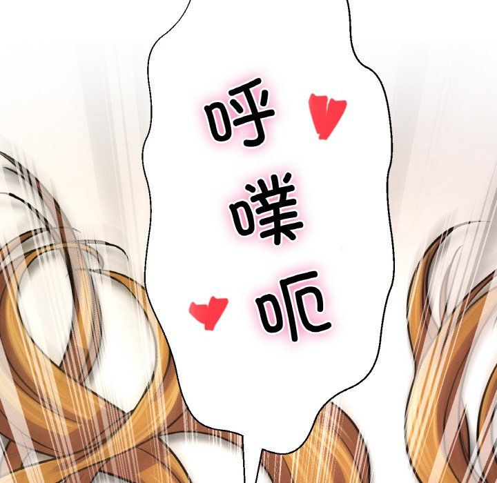 我的女王第41话