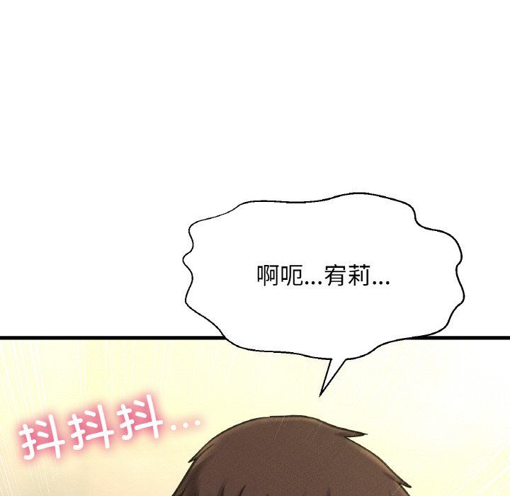 我的女王第41话